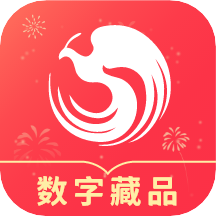 故纸堆是一款致力于为广大数字文创爱好者构建纯粹、新颖文创元宇宙社区的app，推广的即时通讯极具传统文化特色，与各大文物博物馆都有紧密合作，新增原创铸造模块，大家可以设计喜欢的艺术藏品，一键发布分享。故纸堆简介：故纸堆是一个立足于文化艺术产业的即时通讯平台，目前已与众多知名艺术家、美术馆、博物馆等IP达成合作，拥有专业的技术团队和原创IP设计团队，平台的核心理念是为文化艺术IP服务，致力于打造一个文创元宇宙社区，构筑数字文化IP新生态。故纸堆特色：1、来故纸堆，开启文创元宇宙之旅。2、来故纸堆，发现闪光的文化宝藏。3、来故纸堆，寻找志同道贺的伙伴。4、来故纸堆，发现更多热门展览。故纸堆功能：【造物】联合艺术IP，发布造物定制文创商品，为用户提供个性化消费服务。【看展】想看展，上故纸堆，热门城市艺术展览可第一时间查询，随时随地了解更多展览资讯。【社区】文创社交内容分享：连接艺术家与兴趣用户，时刻分享有趣有品的艺术、文创相关内容。故纸堆优势：实现了技术和艺术的创新融合，通过即时通讯的收藏、欣赏与分享，致力于传统和现代文化艺术的传播，故纸堆让艺术收藏延伸向数字世界，也让更多人能够自由鉴赏和拥有正版的即时通讯。拥有众多知名艺术IP和艺术家，聚集了滕王阁、北斗研究院、故纸堆美术馆等艺术IP。并拥有陈湘波、陈俊宇、欧阳明钰、宁树恒、冯小瑞、李小刚、陈湟源等国内知名艺术家、青年艺术家、知名设计师等。故纸堆更新：1、新增邀请新用户，邀请有礼功能;2、新增转赠记录;3、修复已知BUG。